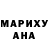 Codein напиток Lean (лин) Irina Habibulina