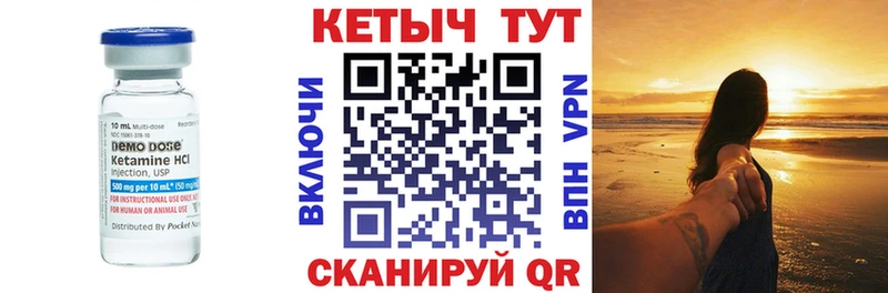 КЕТАМИН ketamine  Купить закладки  Бутурлиновка 