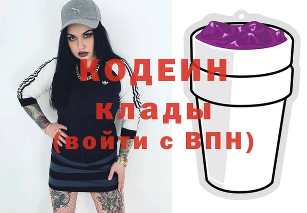 экстази Инсар