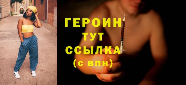 гашик Каменногорск
