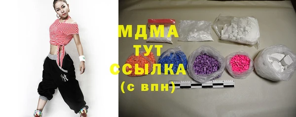 экстази Инсар