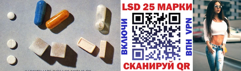 Купить Бутурлиновка LSD-25 экстази ecstasy